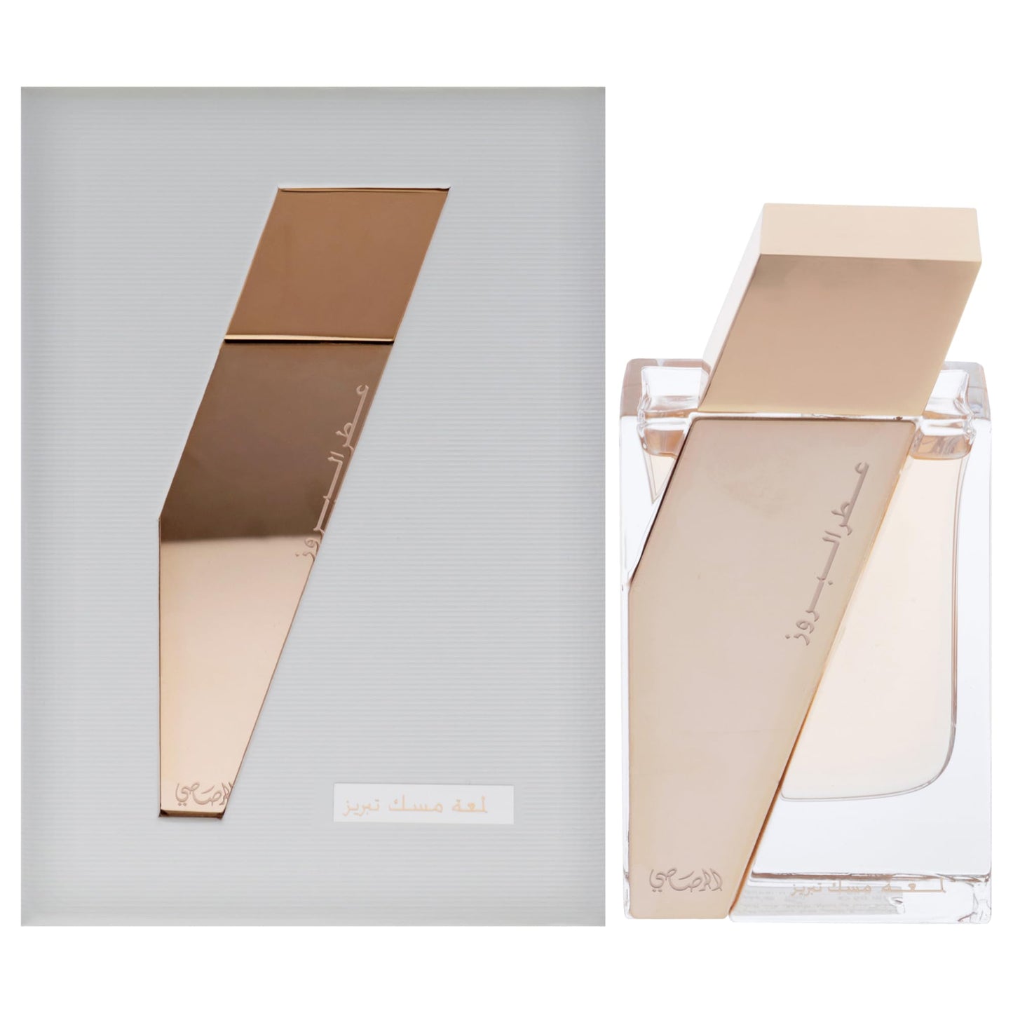 RASASI Atar Al Boruzz Lamaat Musk EDP 1.69 oz