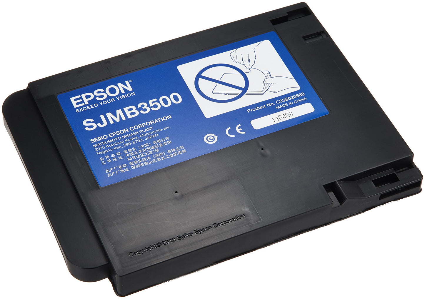 Epson MAINTENANCE BOX, TM-C350
