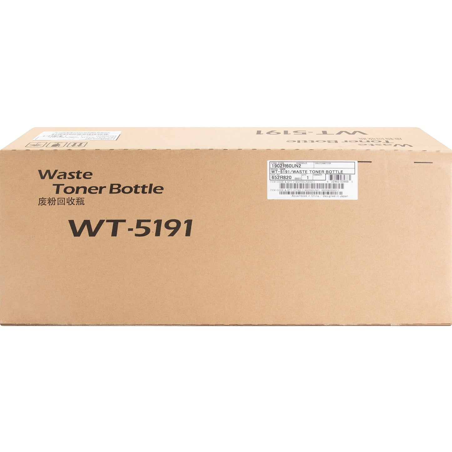 Kyocera 1902R60UN2 Toner Collector 44000 Pages