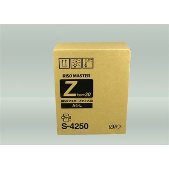 Risograph Masters Size A4 for RZ200, RZ220, RZ230, RZ310, EZ220 (2 Rolls/Ctn)