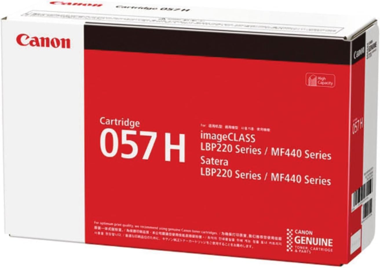 Canon Genuine 057 High Yield Black Toner Cartridge 2-Pack