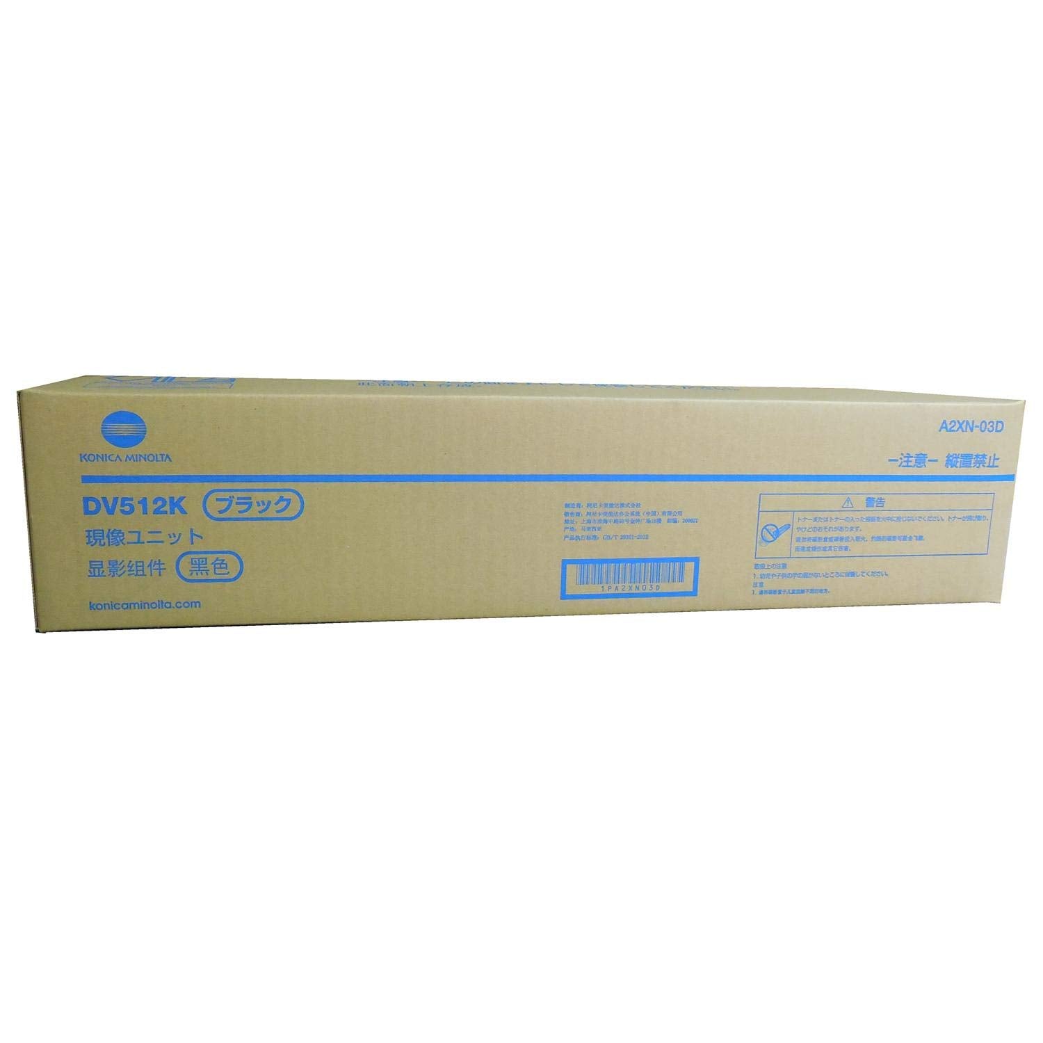 Konica Minolta Developer K DV-512K A2XN03D