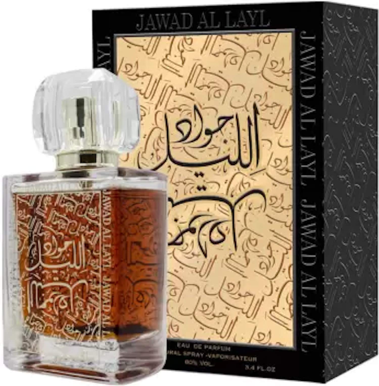 Khalis Jawad Al Layl EDP 100ml